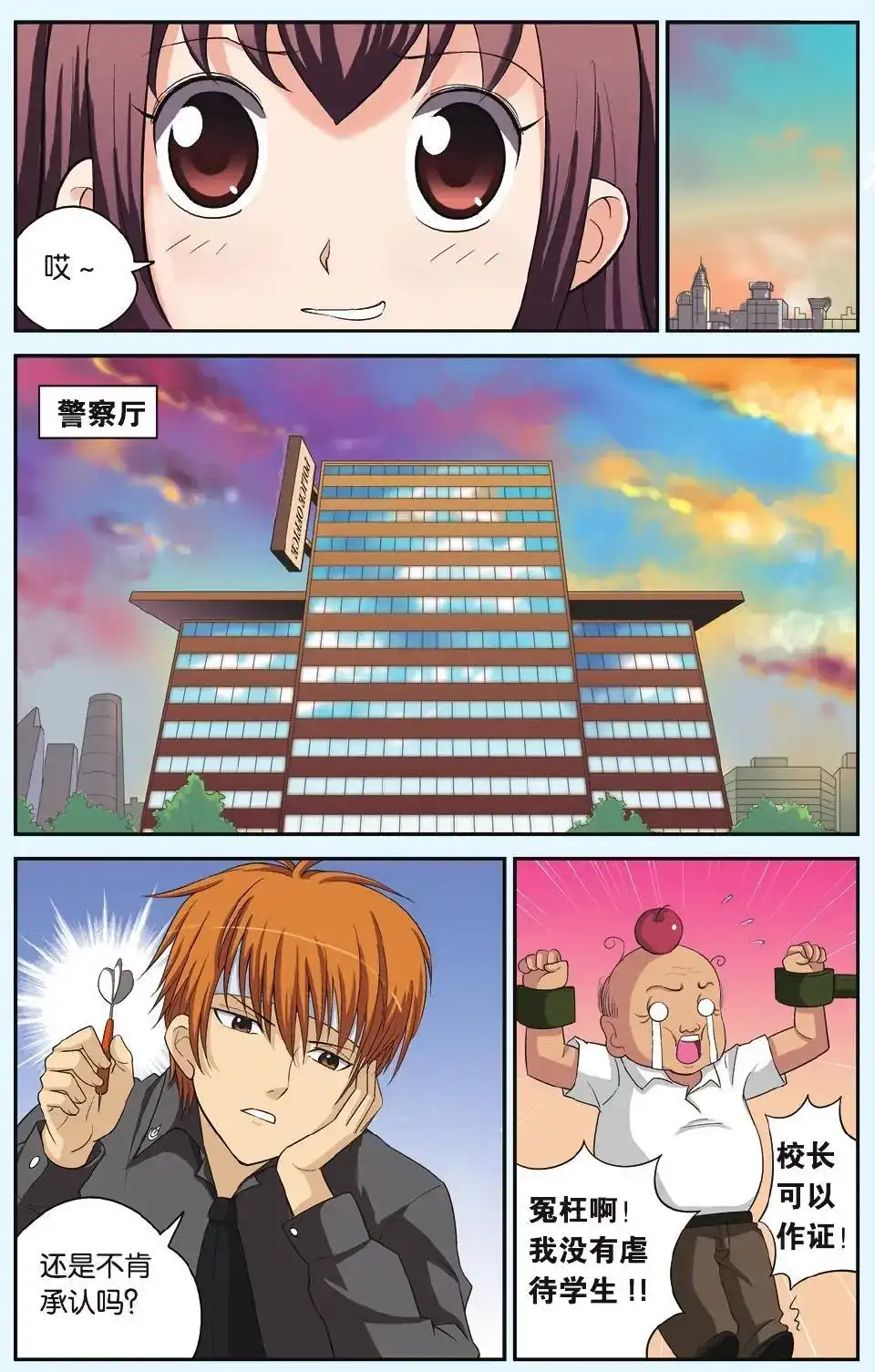 第13页
