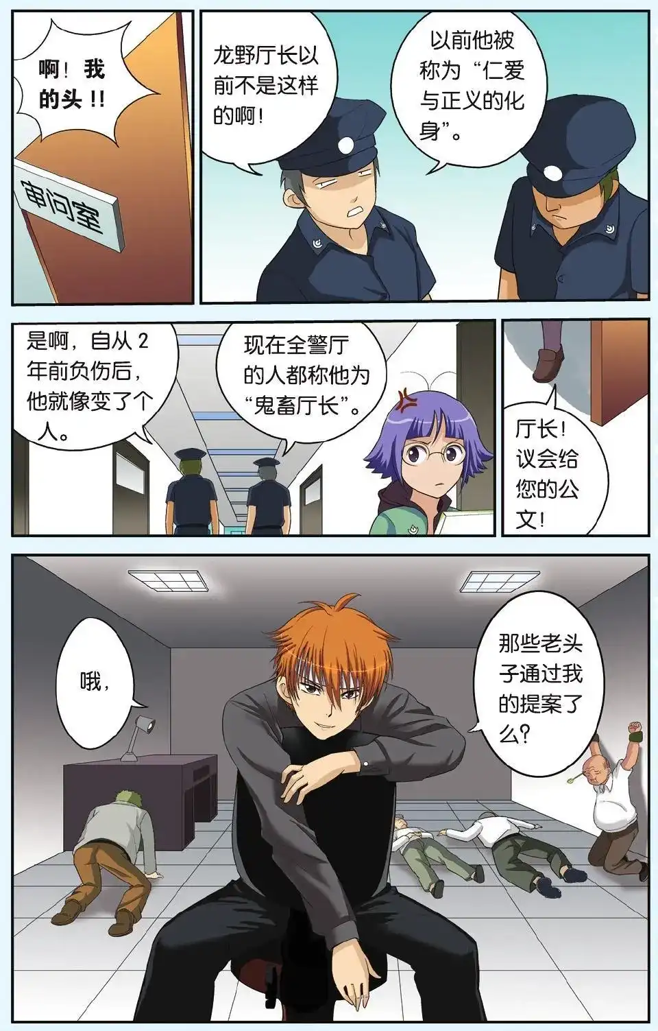 第14页