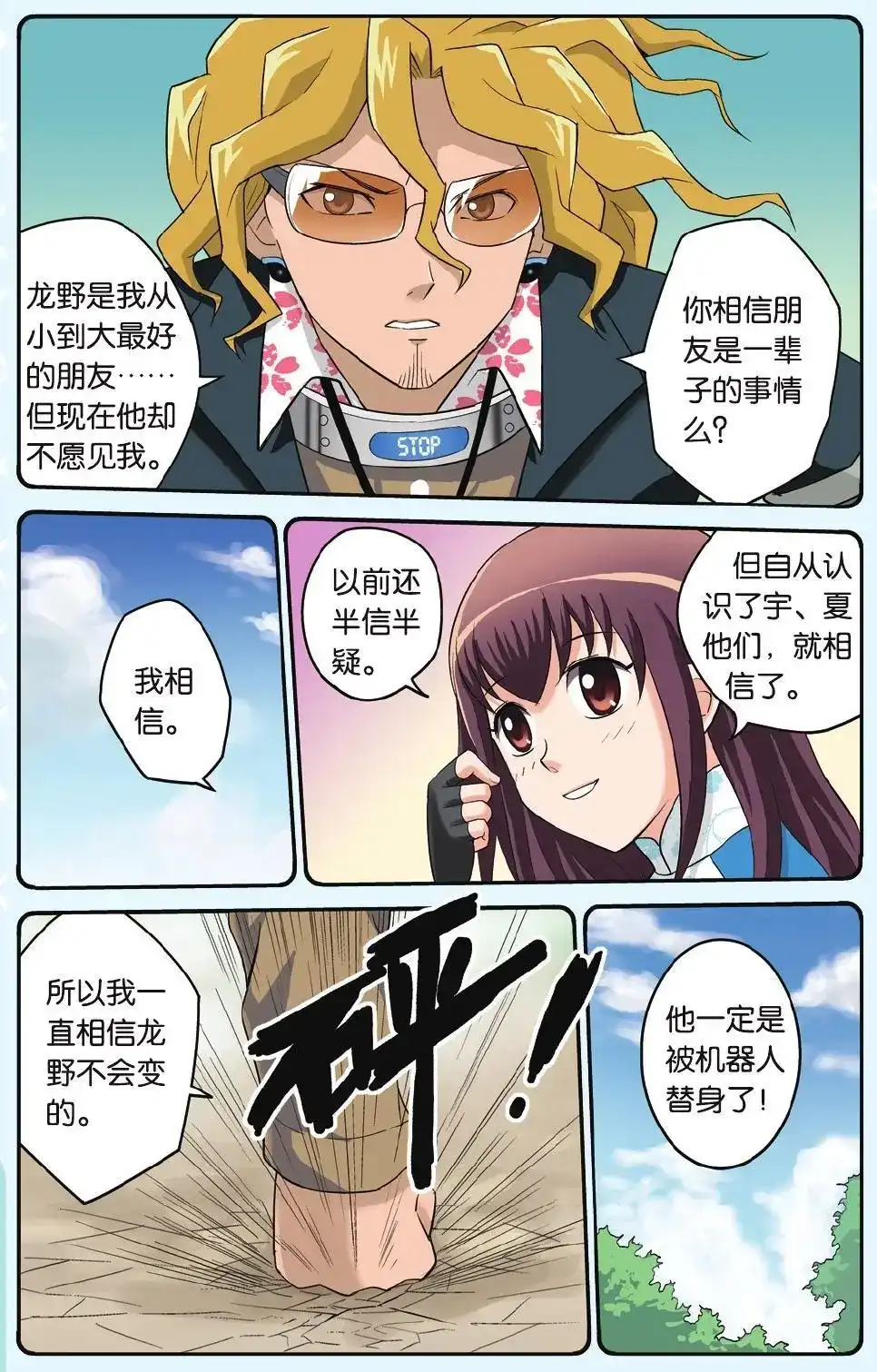 第17页