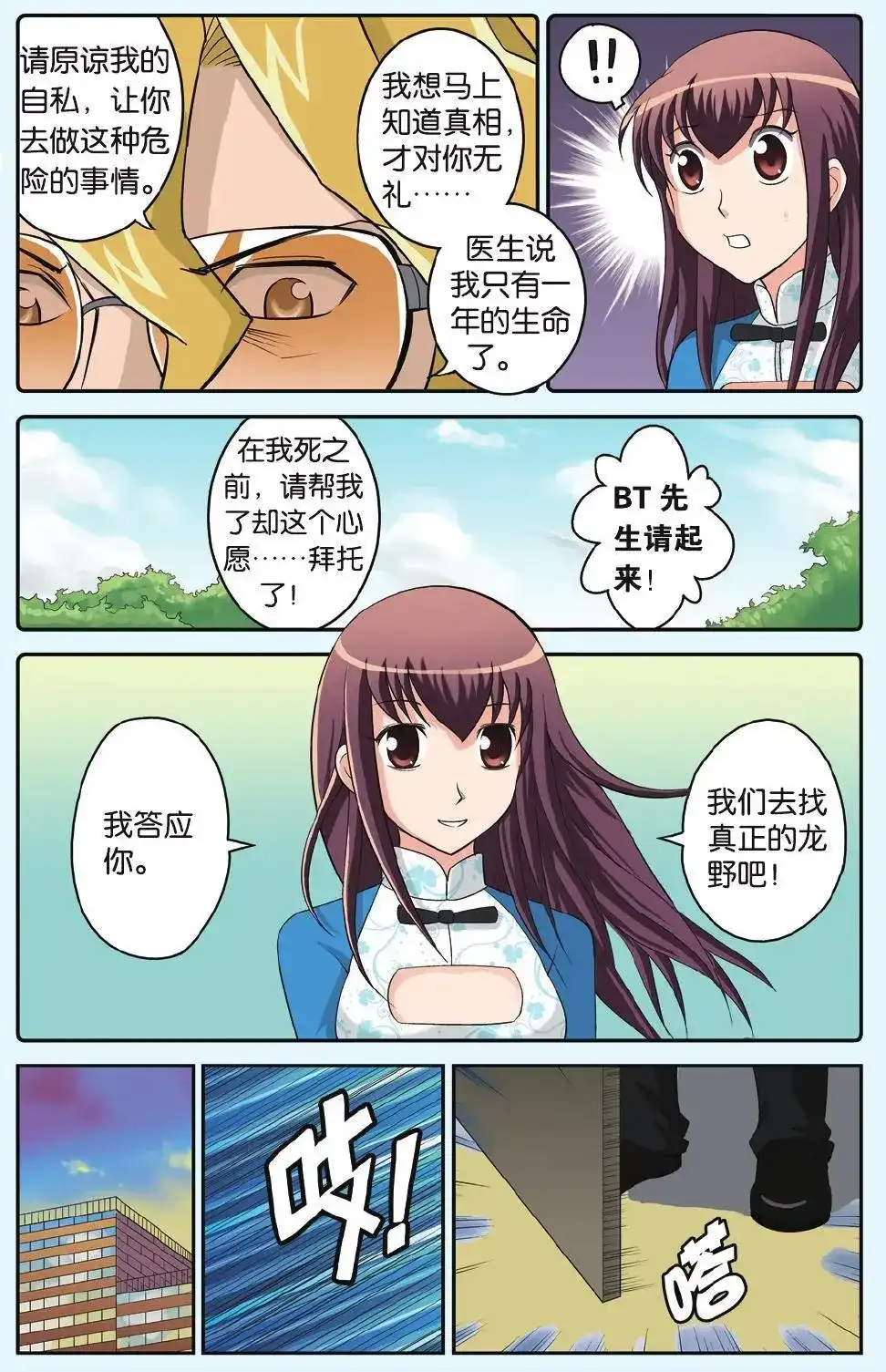 第18页
