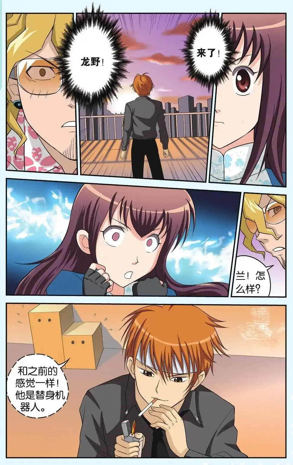 第19页
