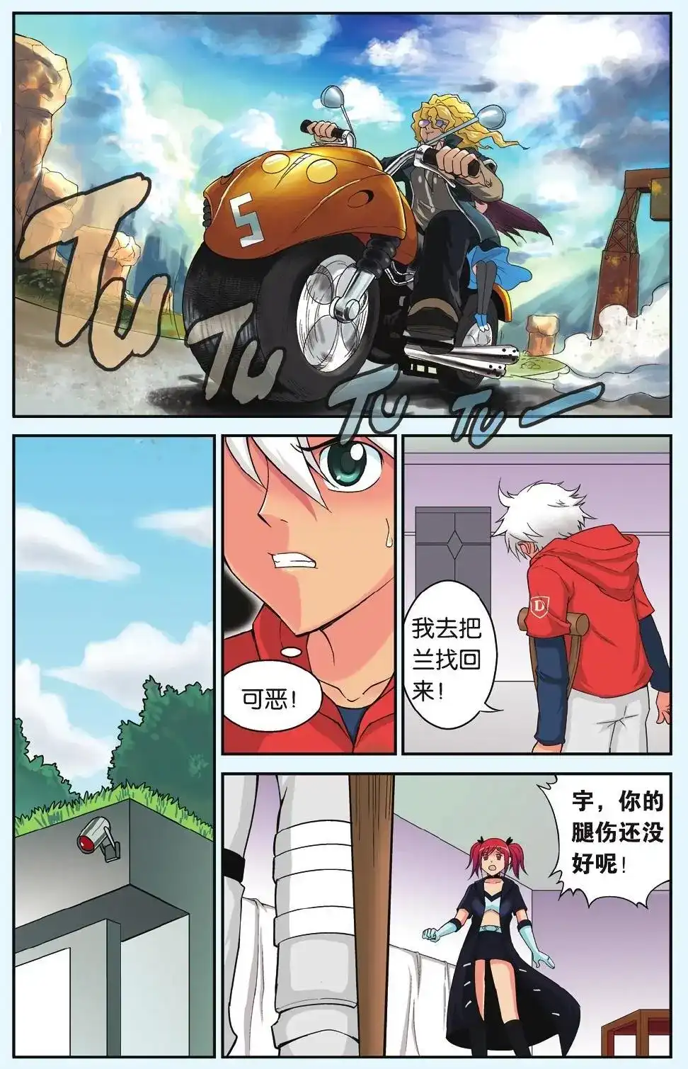 第2页