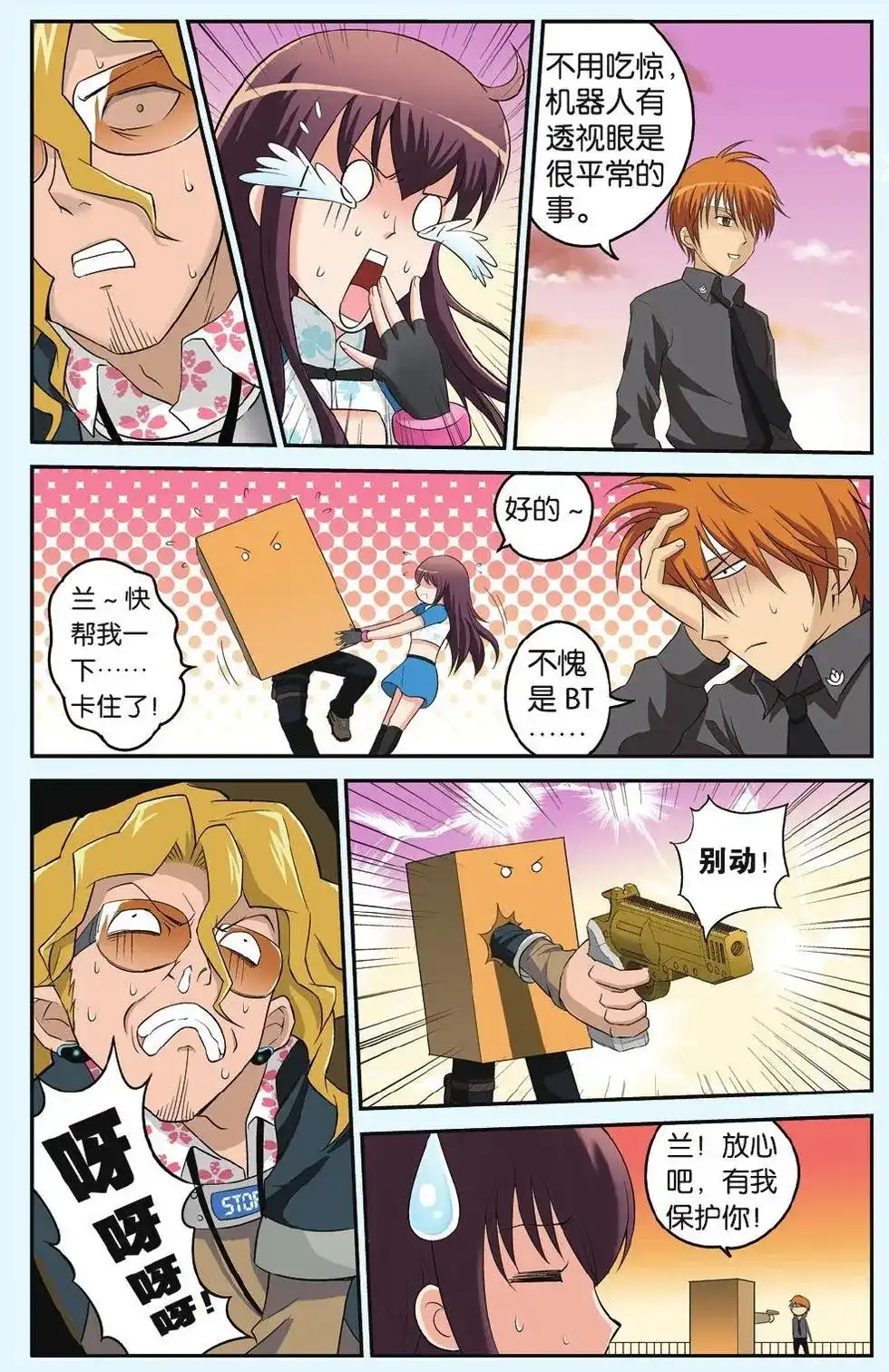 第21页