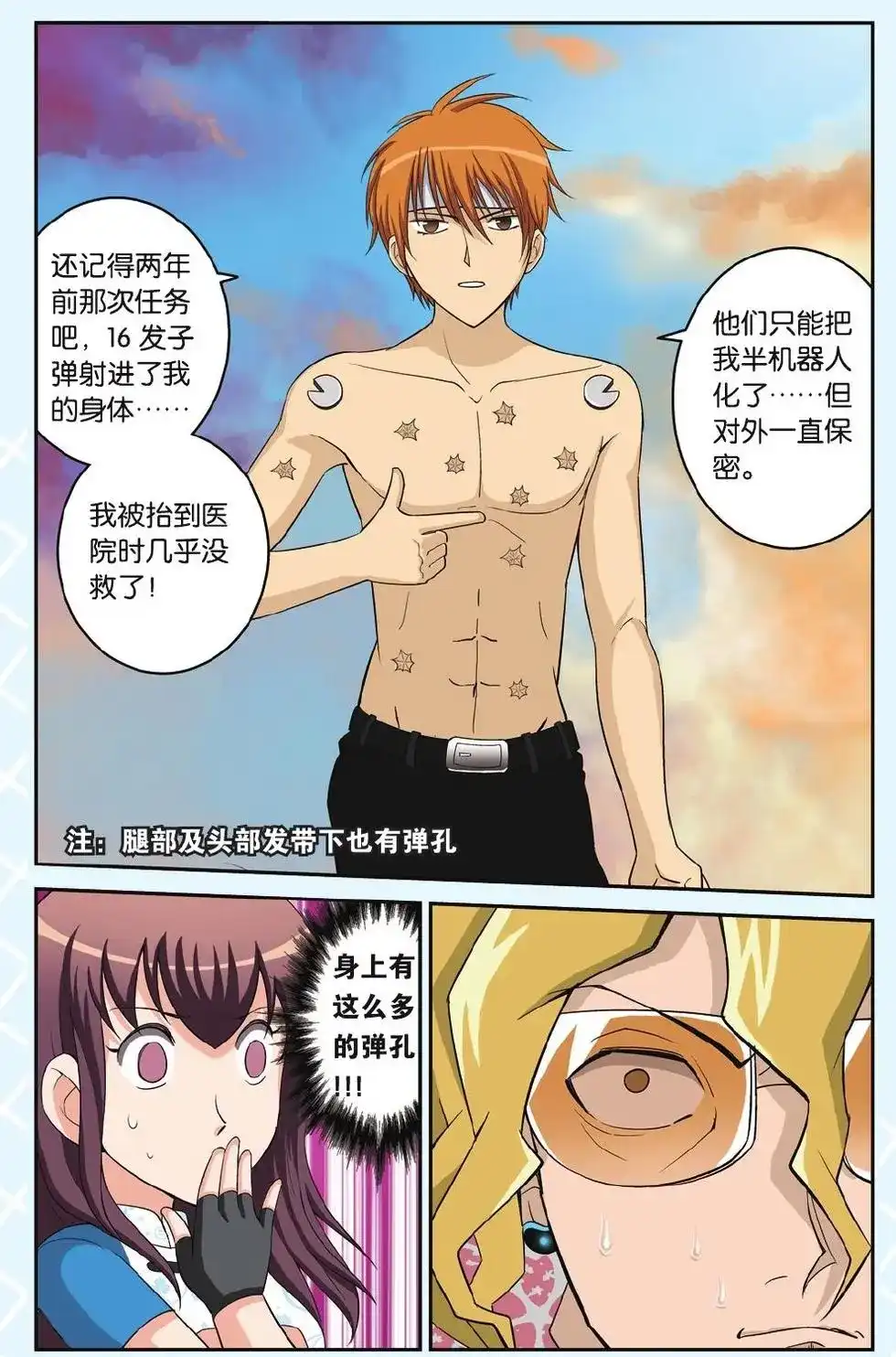 第23页