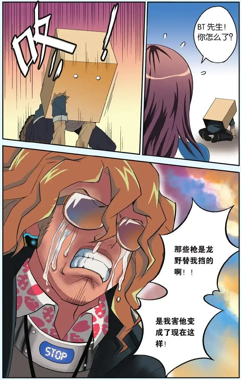 第24页