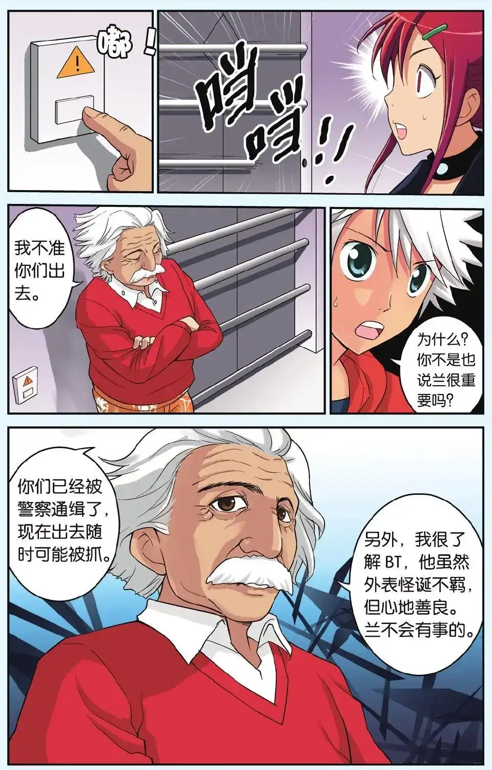 第5页