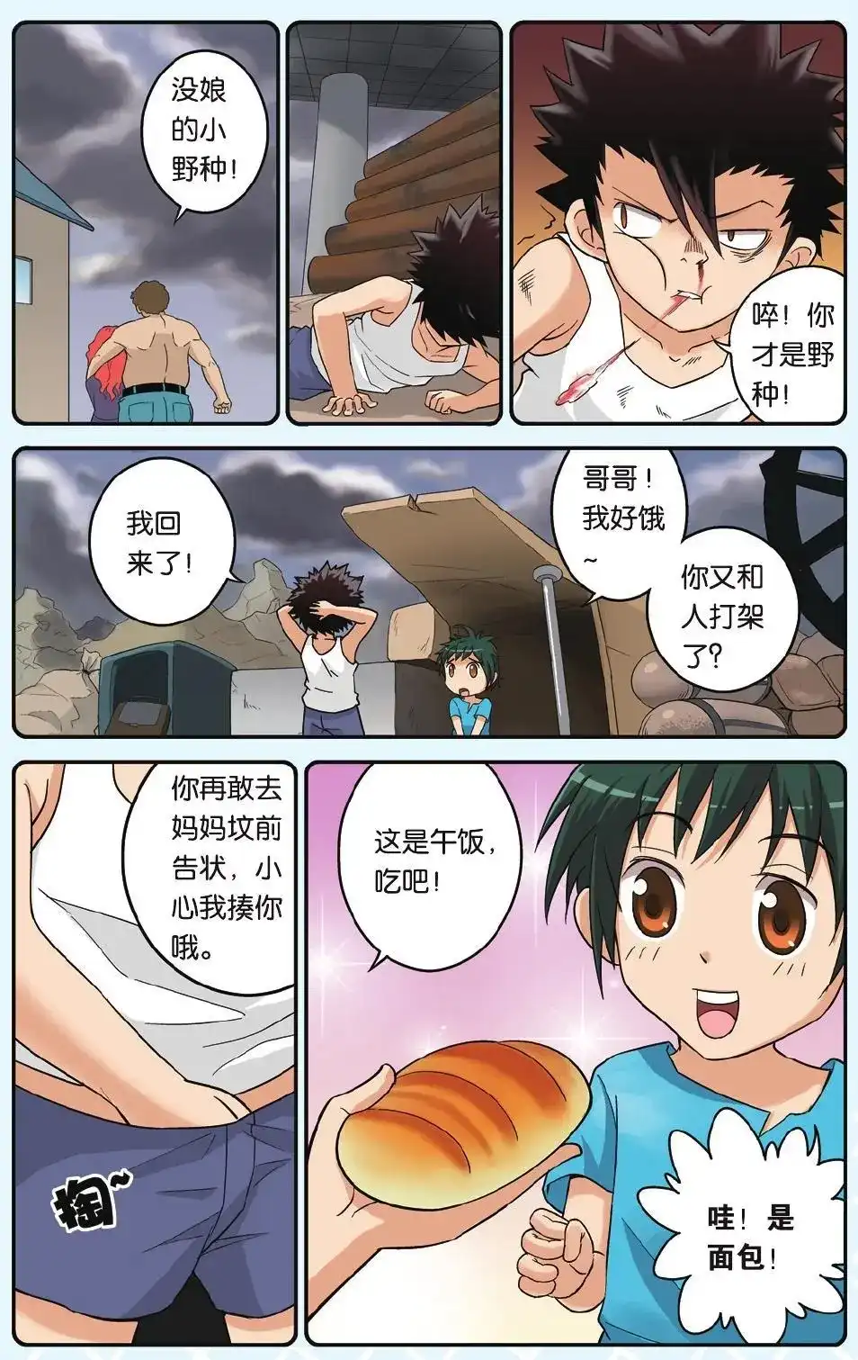 第7页