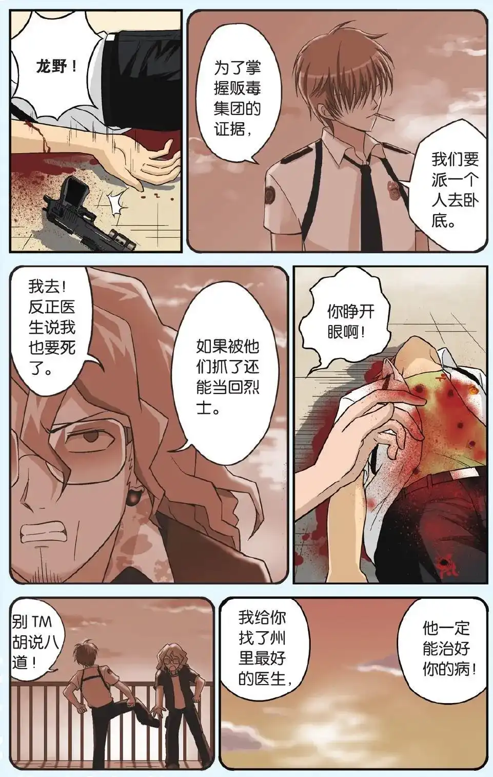 第16页