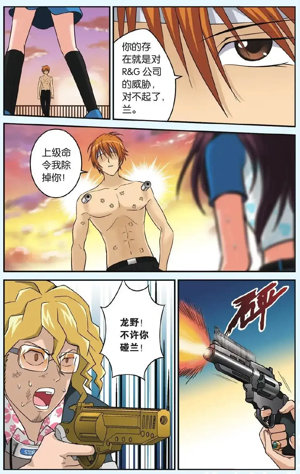 第19页