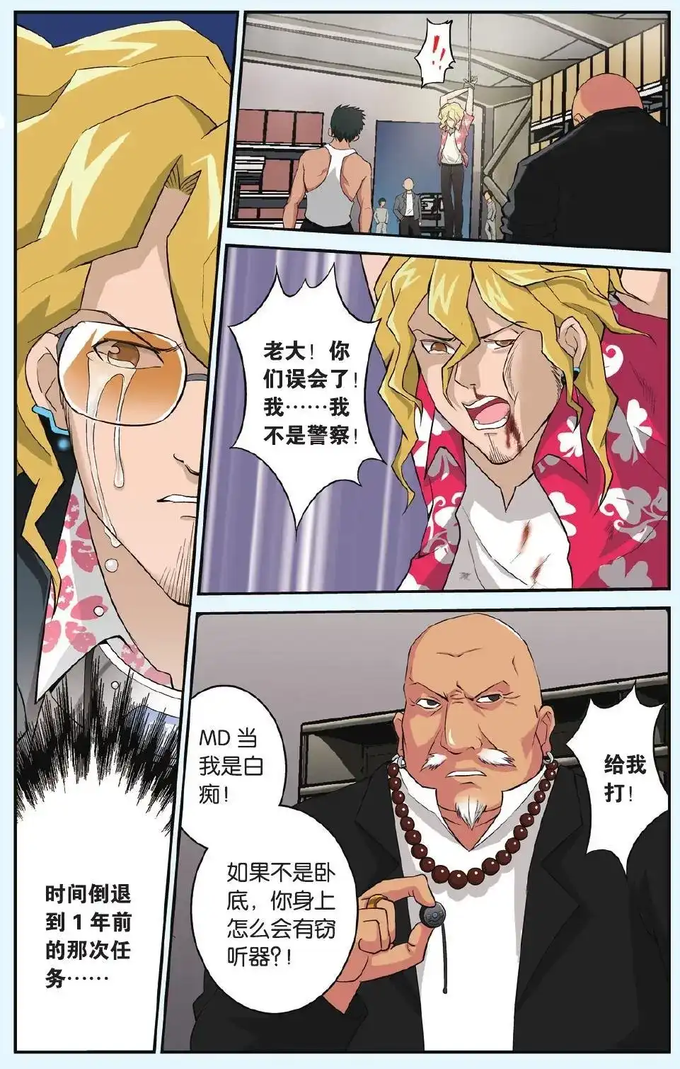 第2页