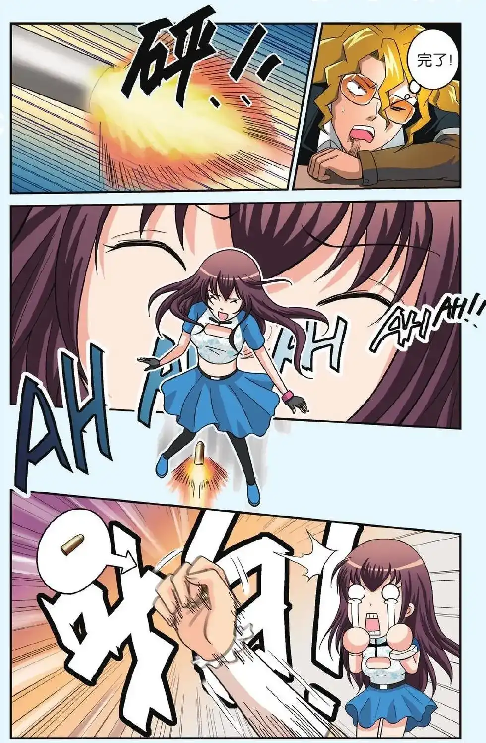 第22页