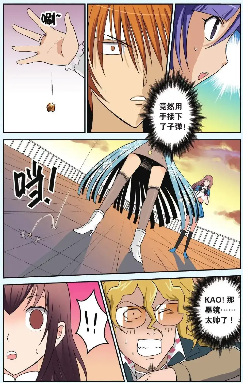 第23页