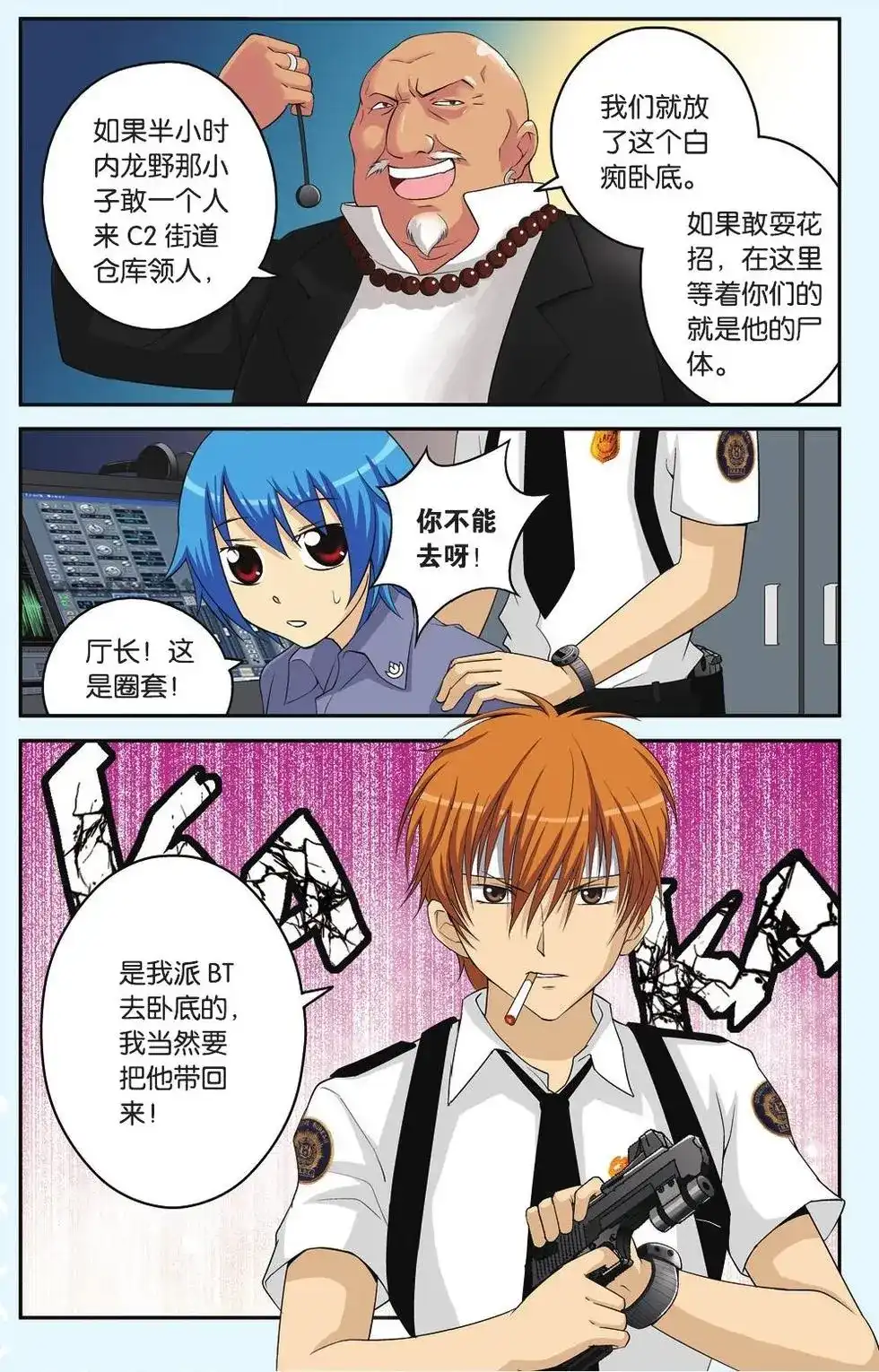 第3页