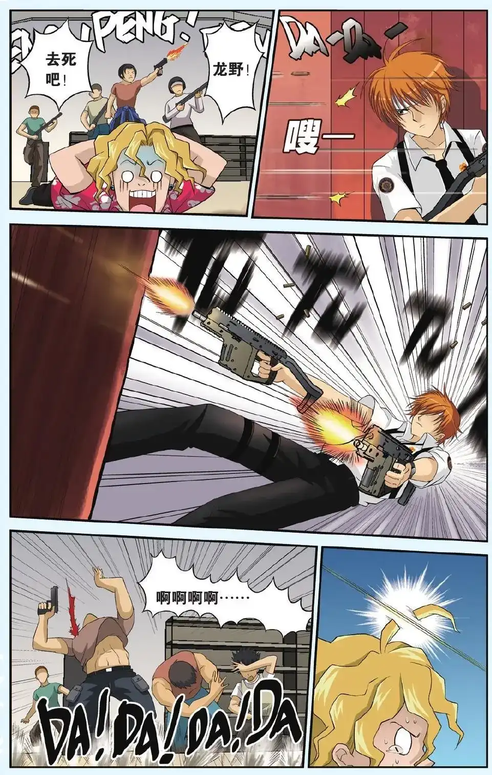 第8页