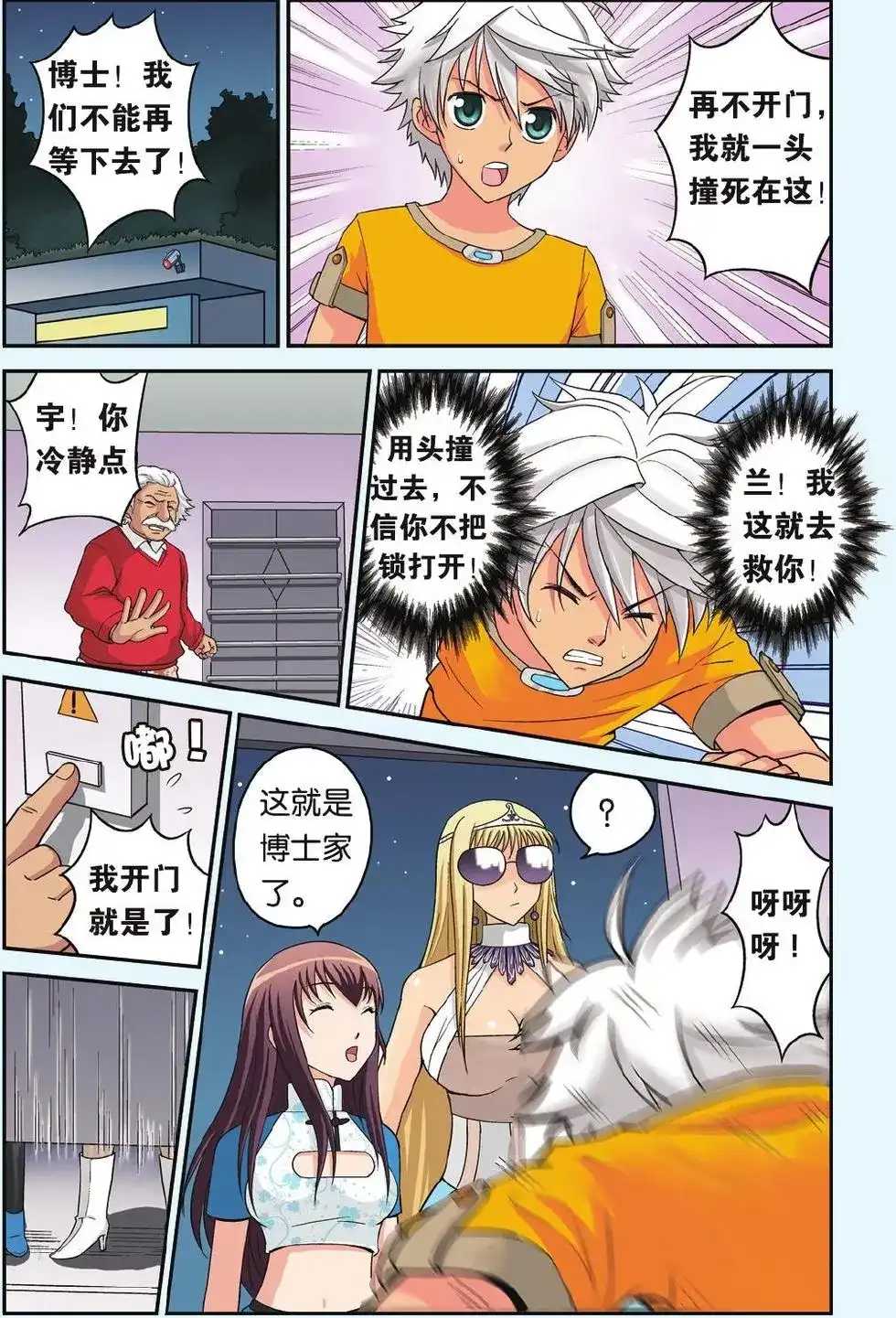 第10页