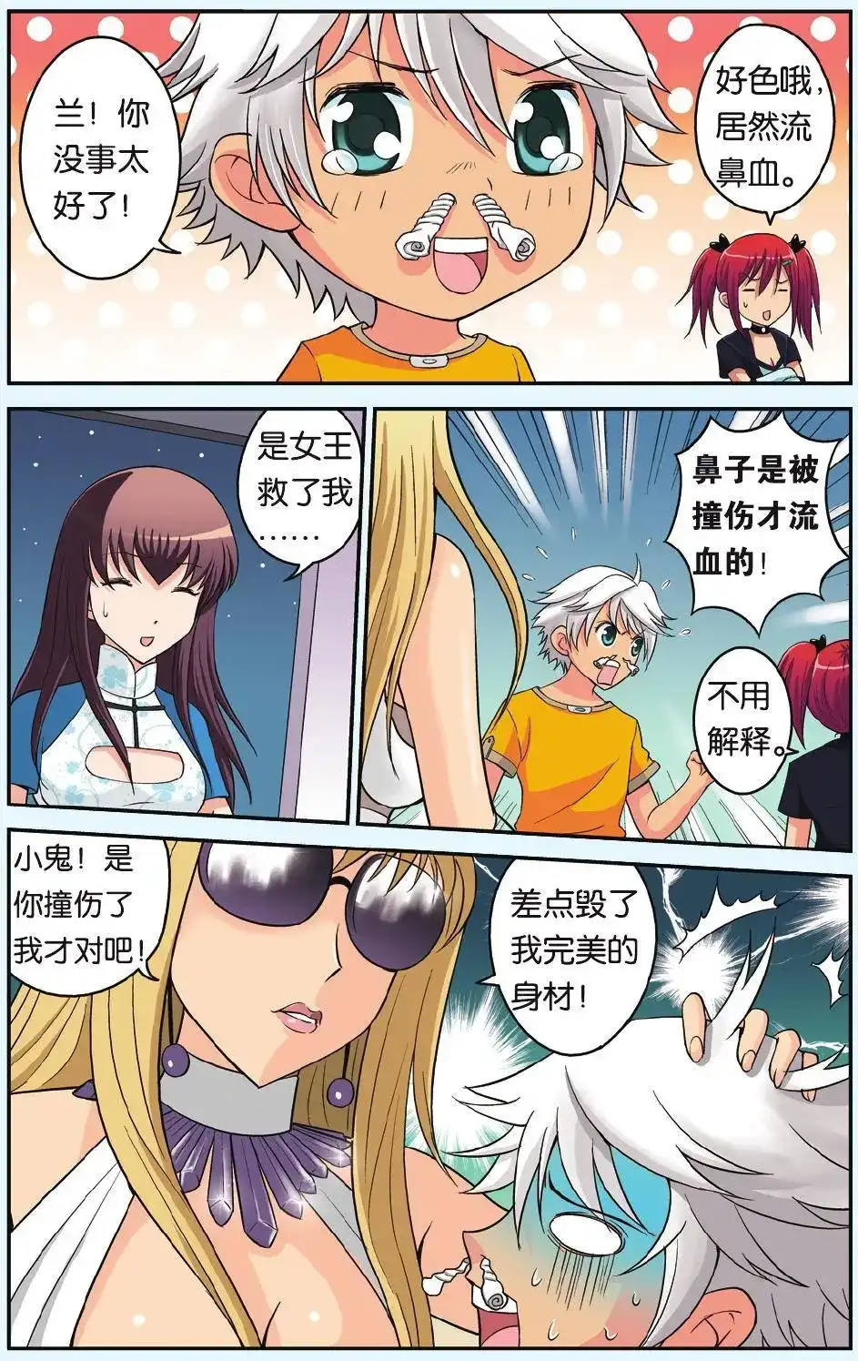 第12页