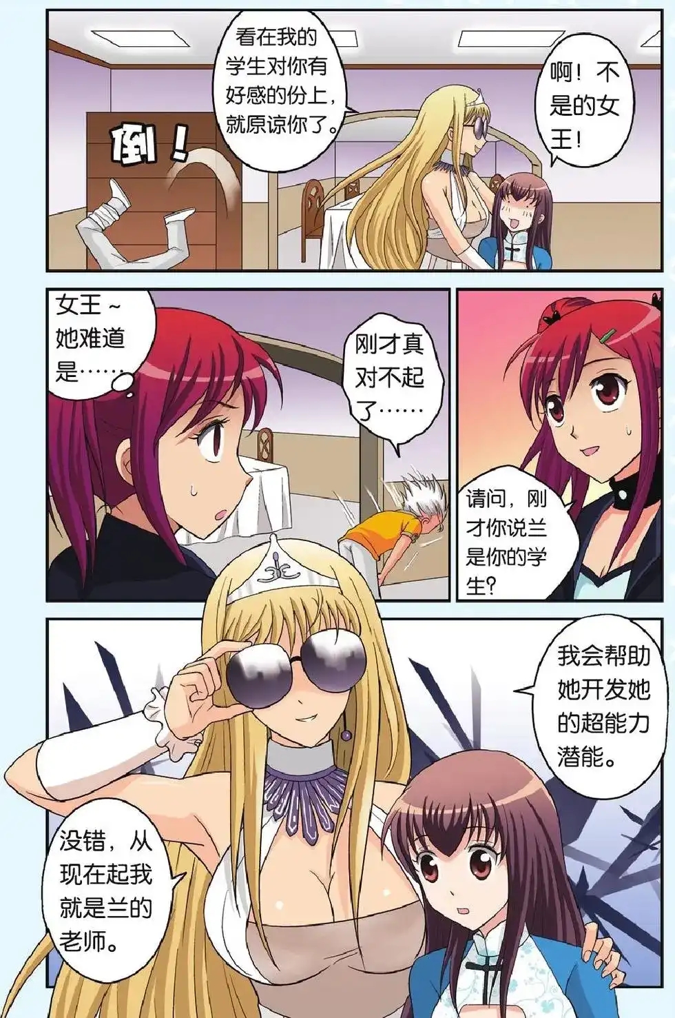 第13页