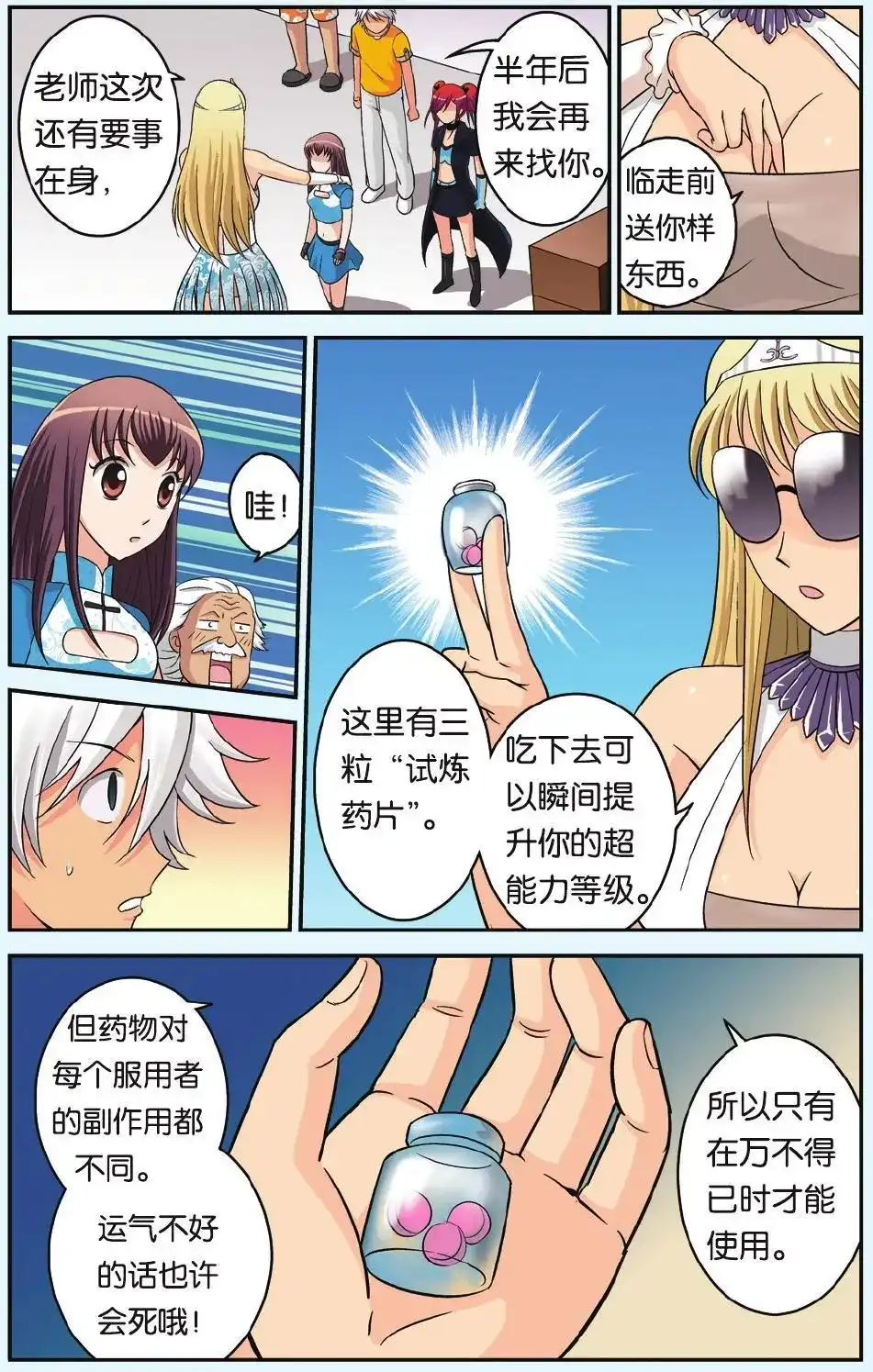 第15页