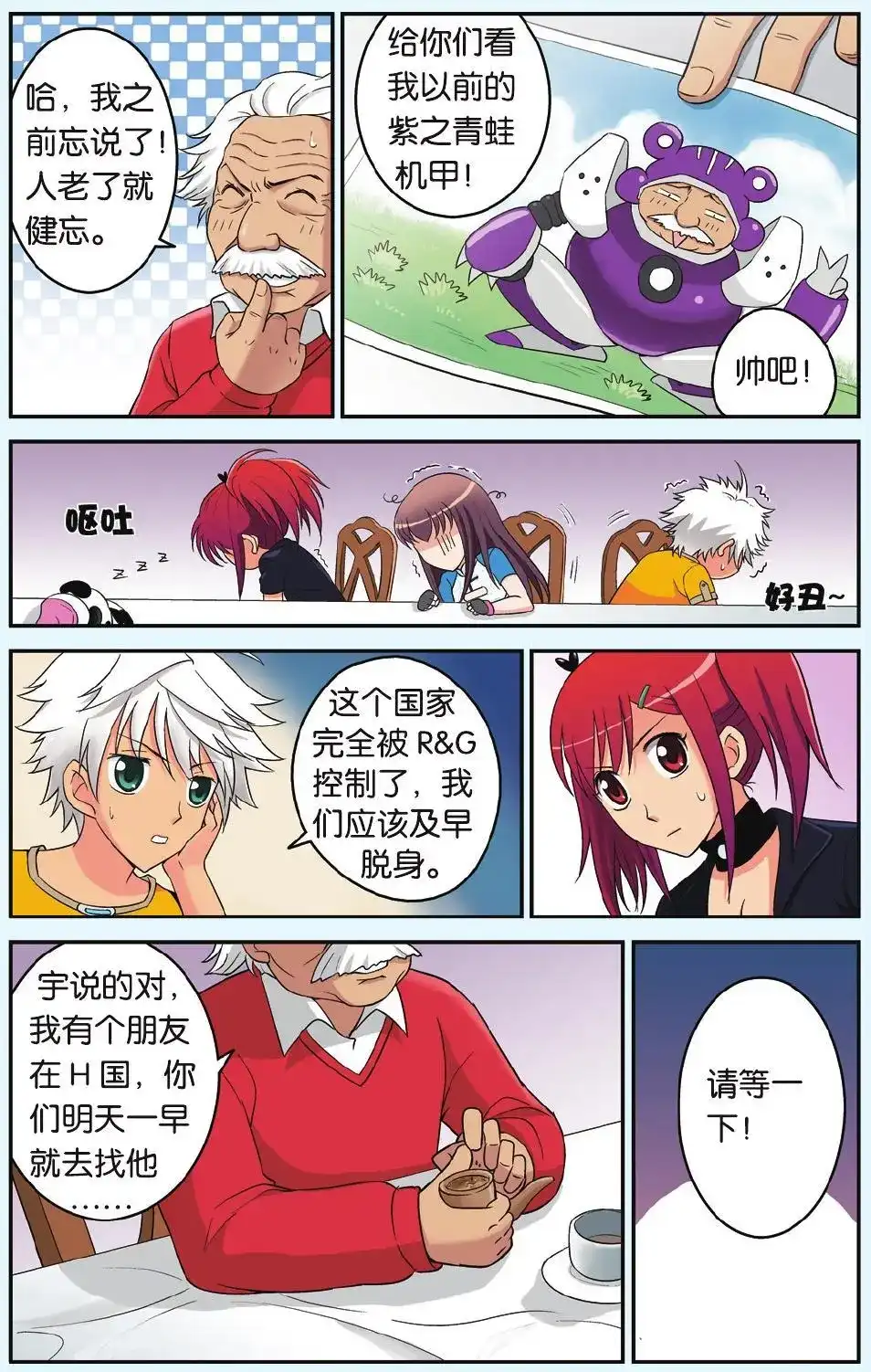 第17页