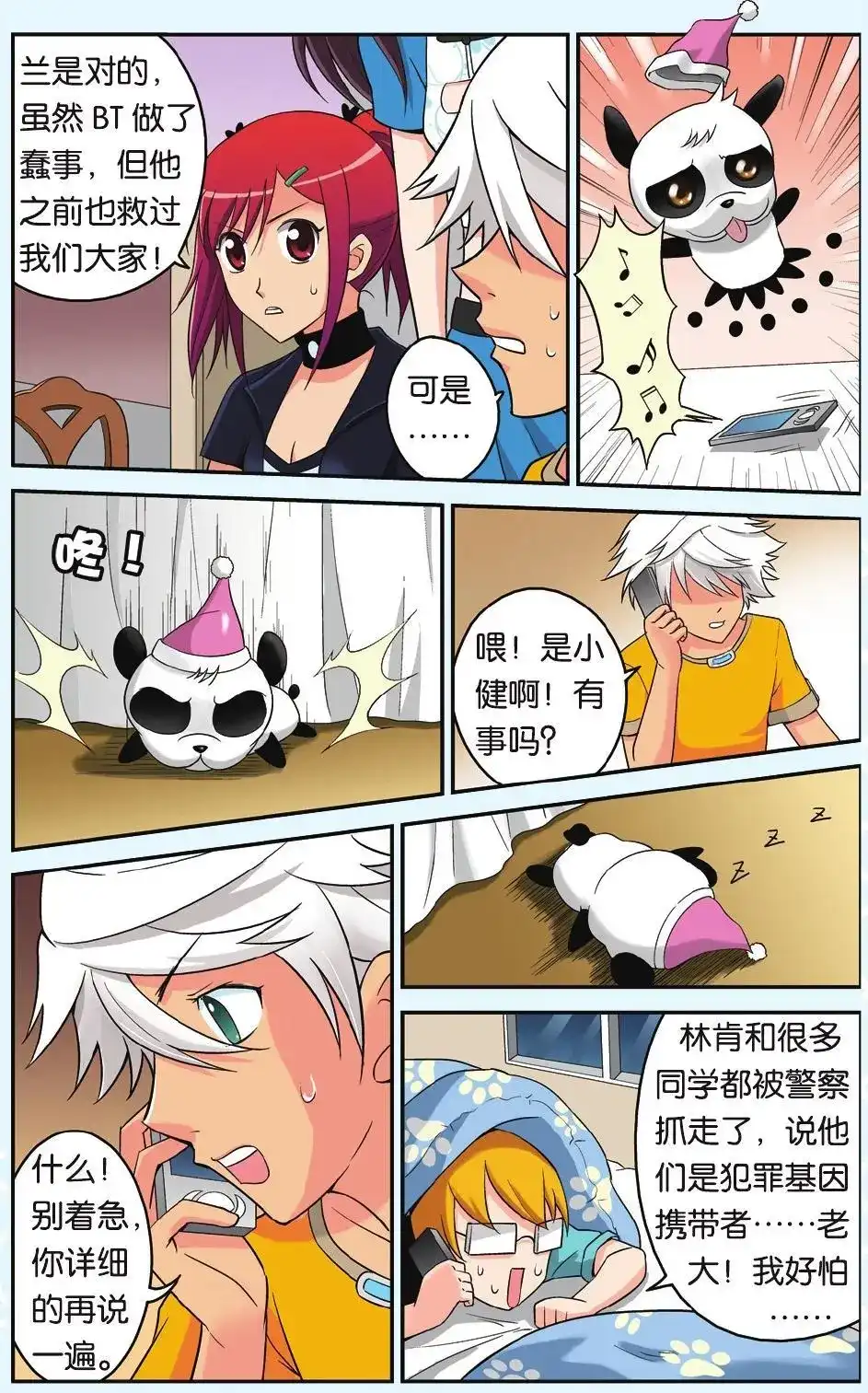 第19页