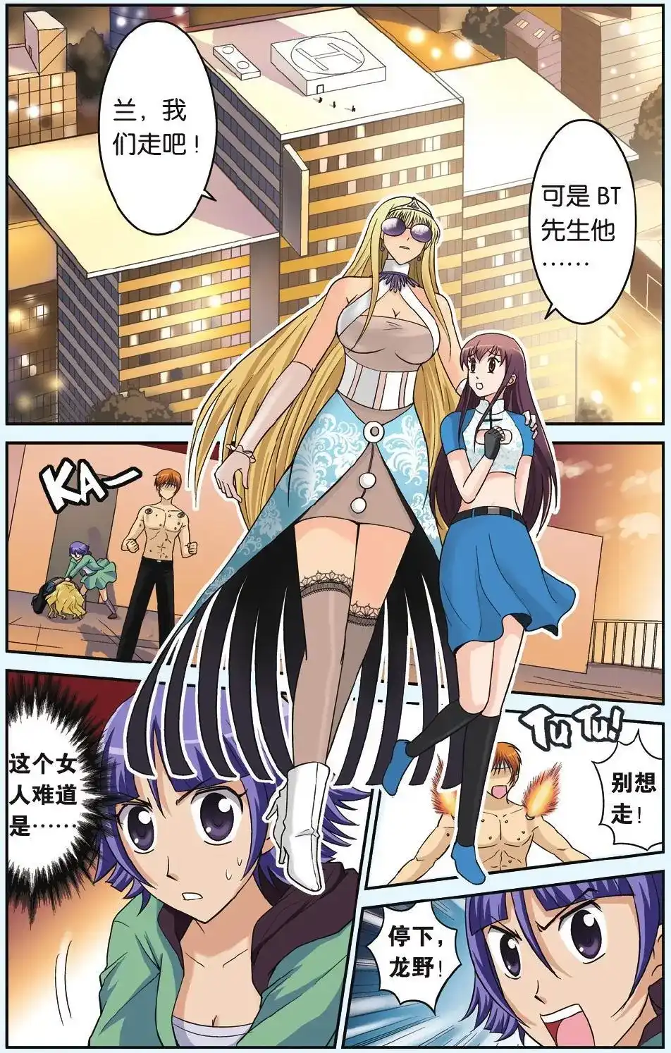 第2页