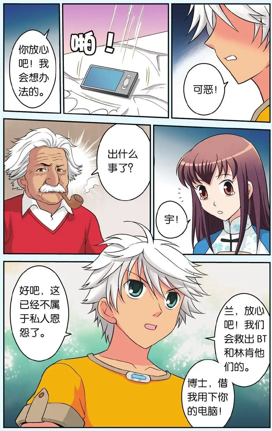 第20页