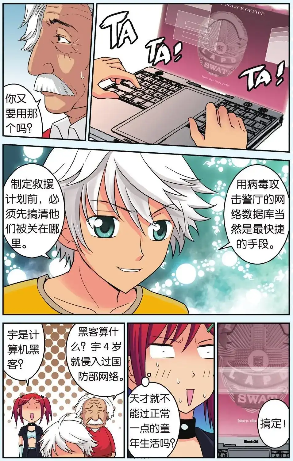 第21页