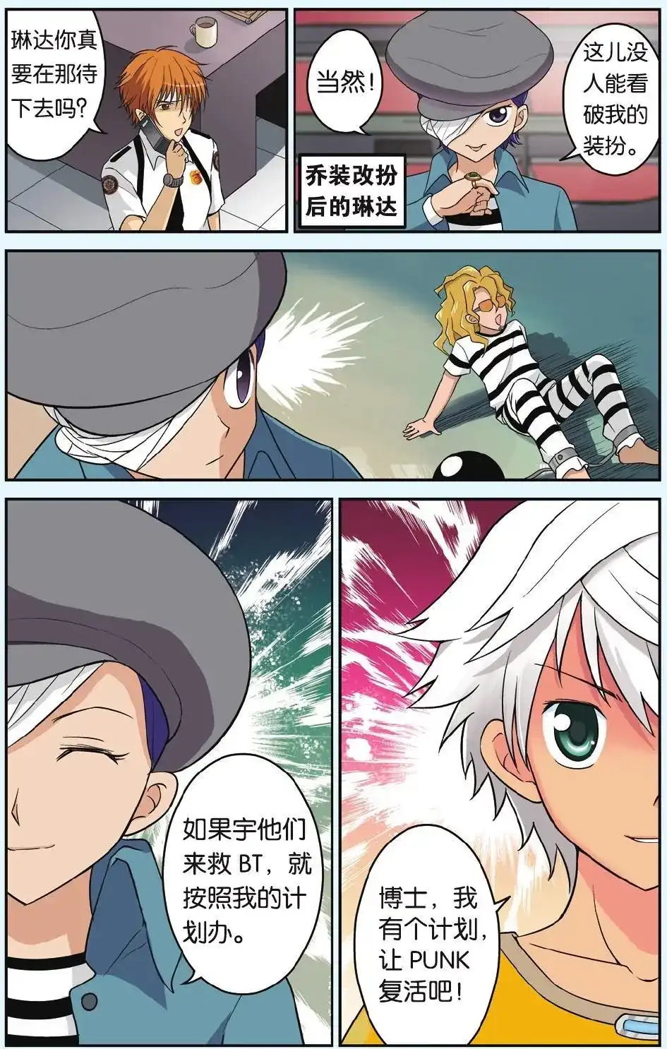 第22页