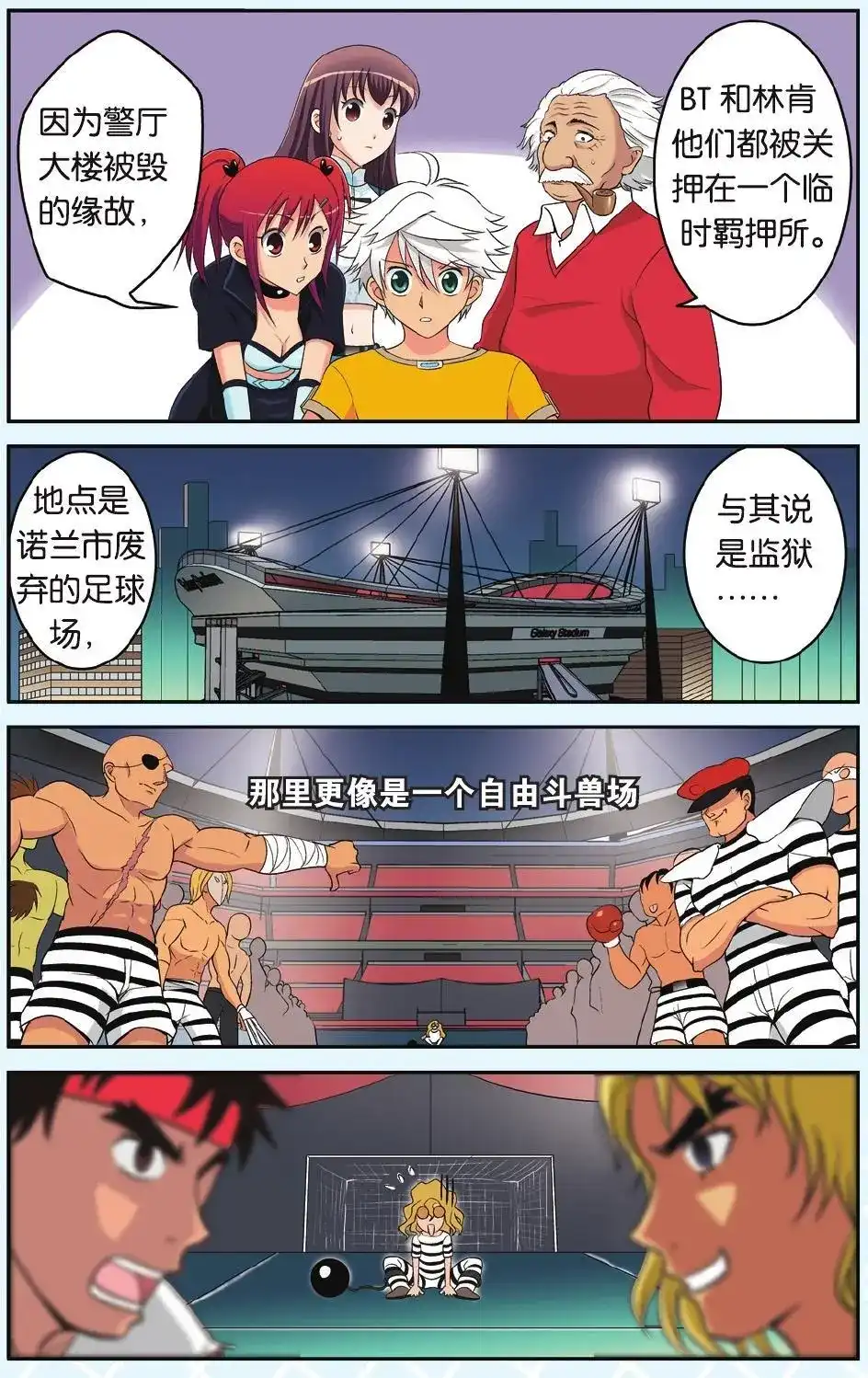 第23页