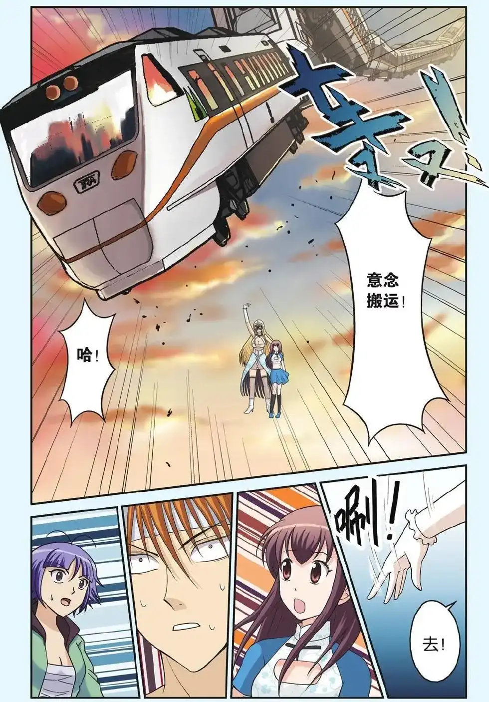 第5页