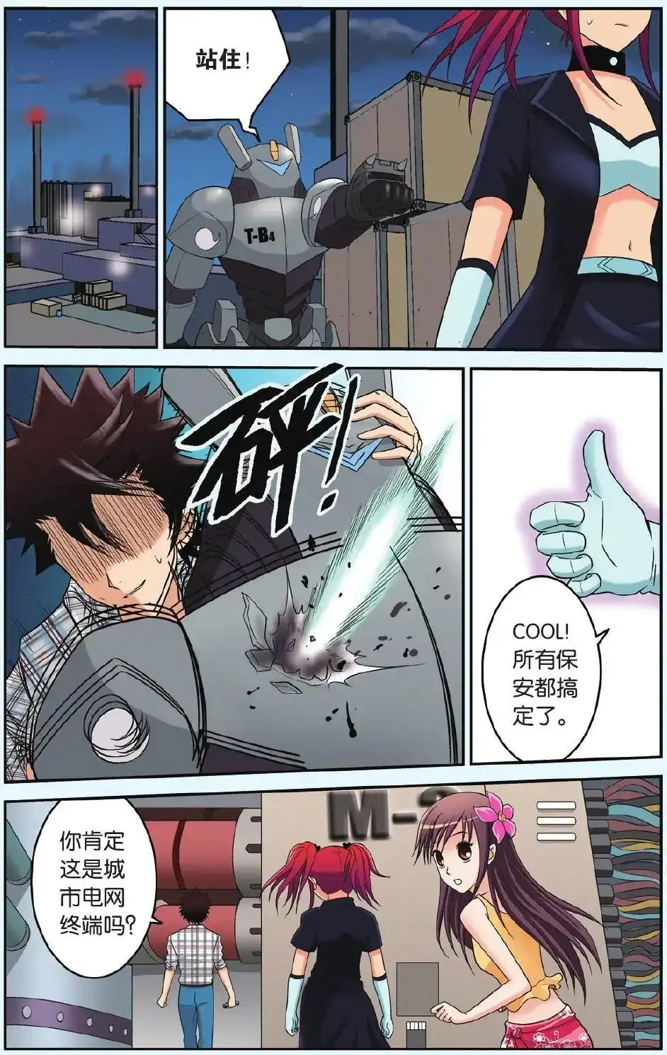 第10页