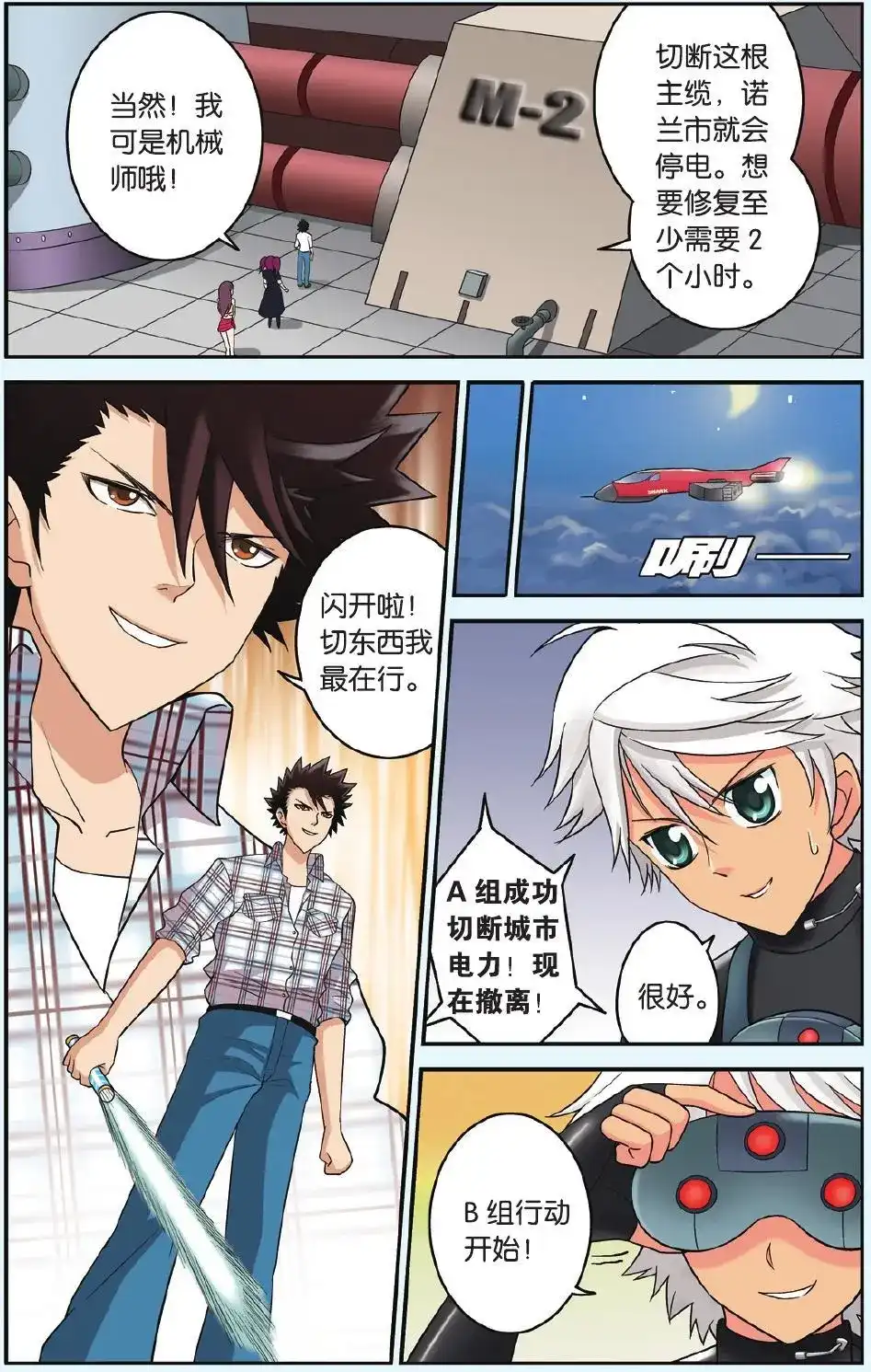 第11页