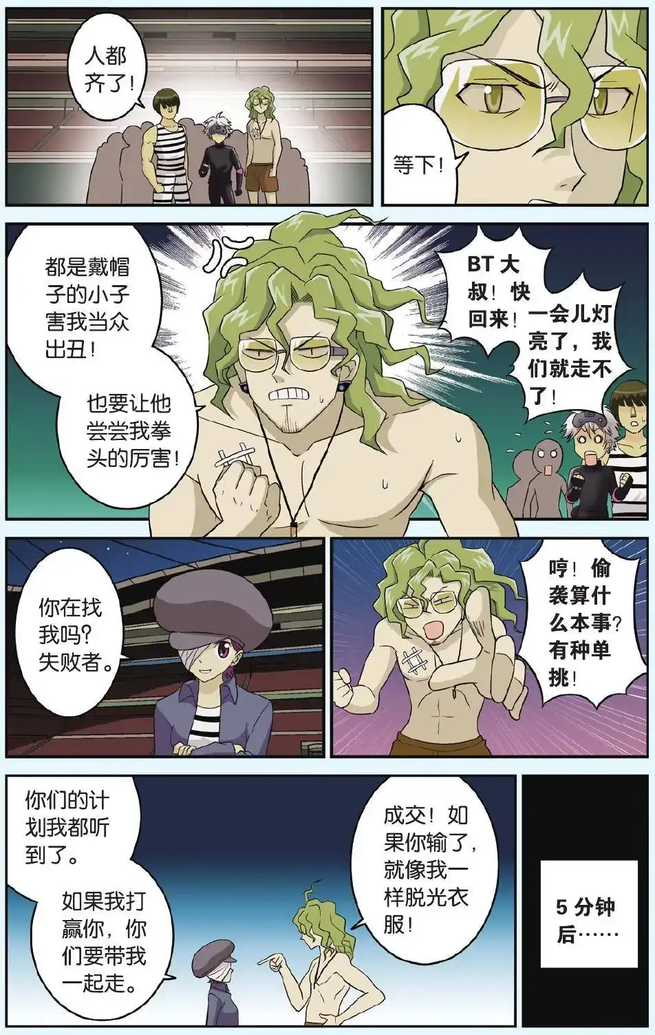 第16页