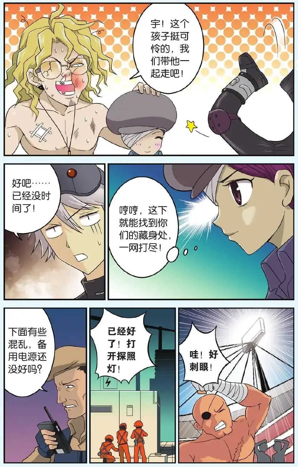 第17页