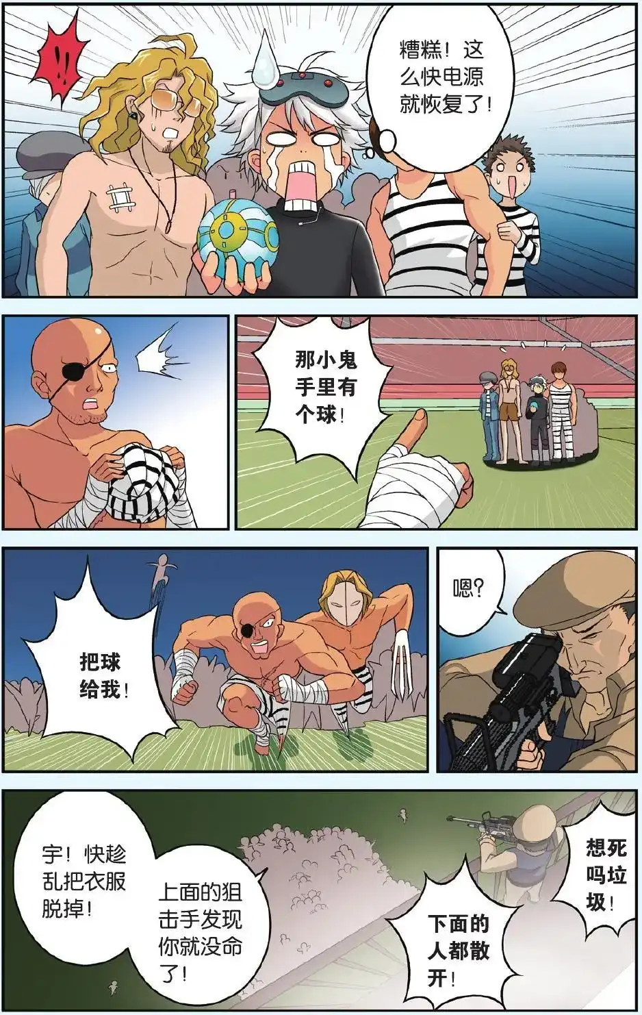 第18页