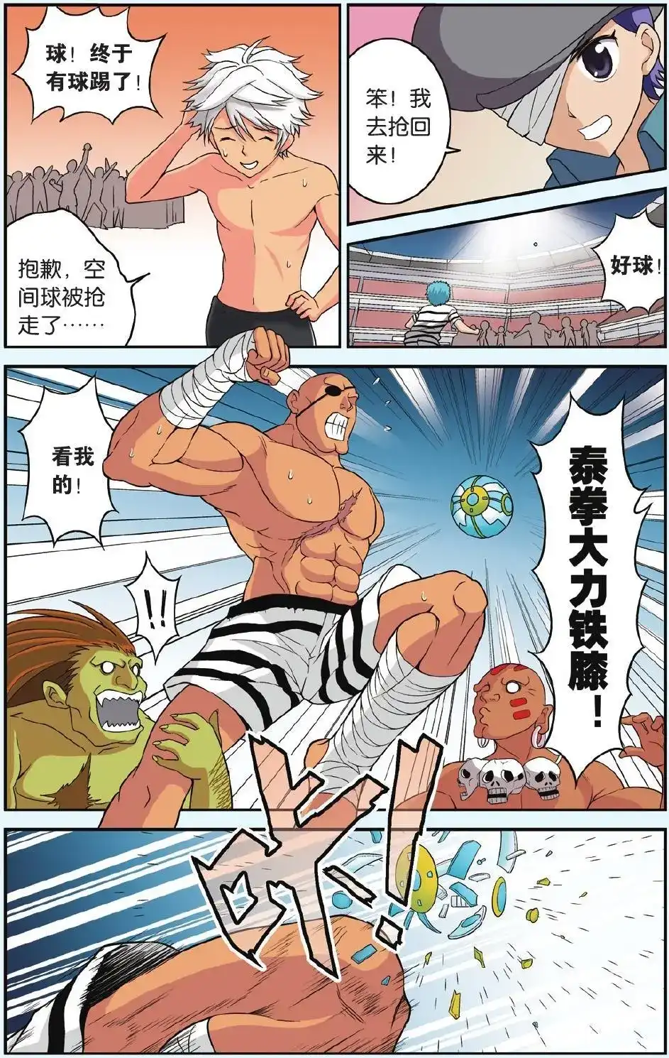 第19页
