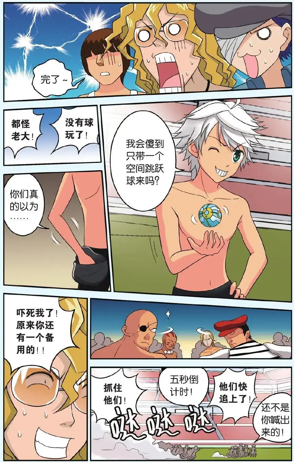 第20页