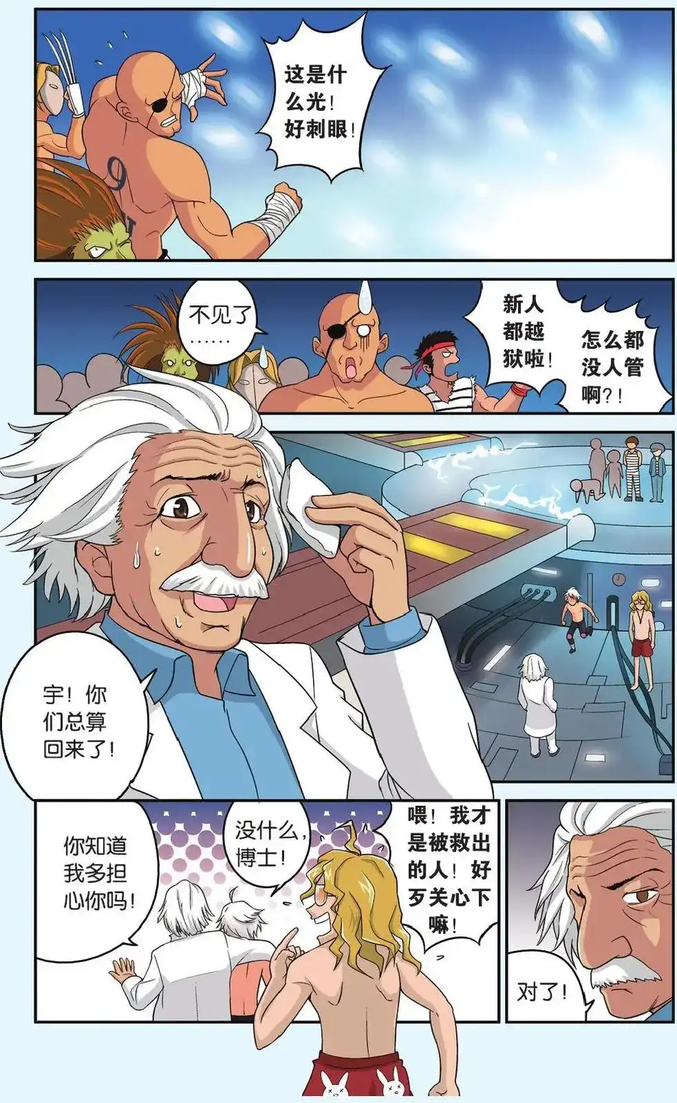 第21页