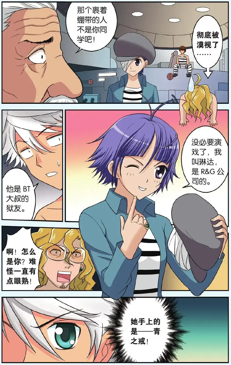 第22页