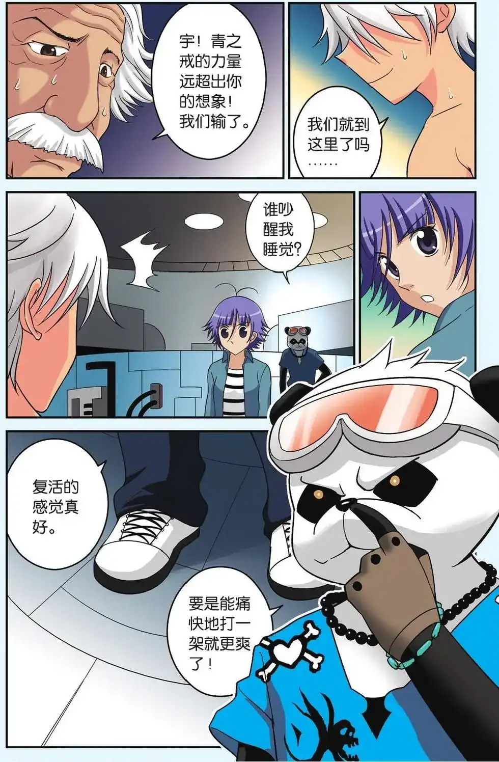第24页