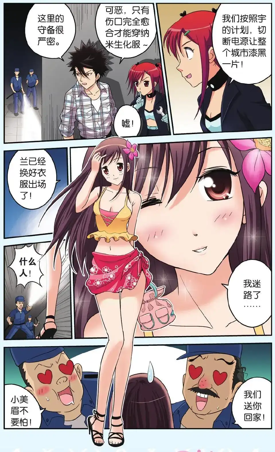 第3页