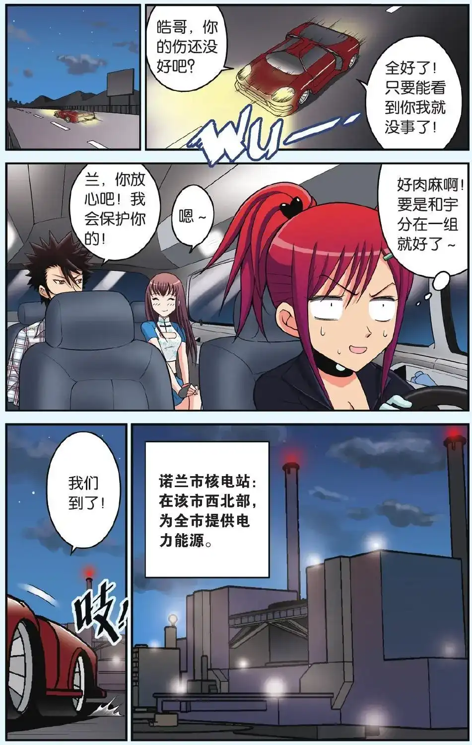 第4页