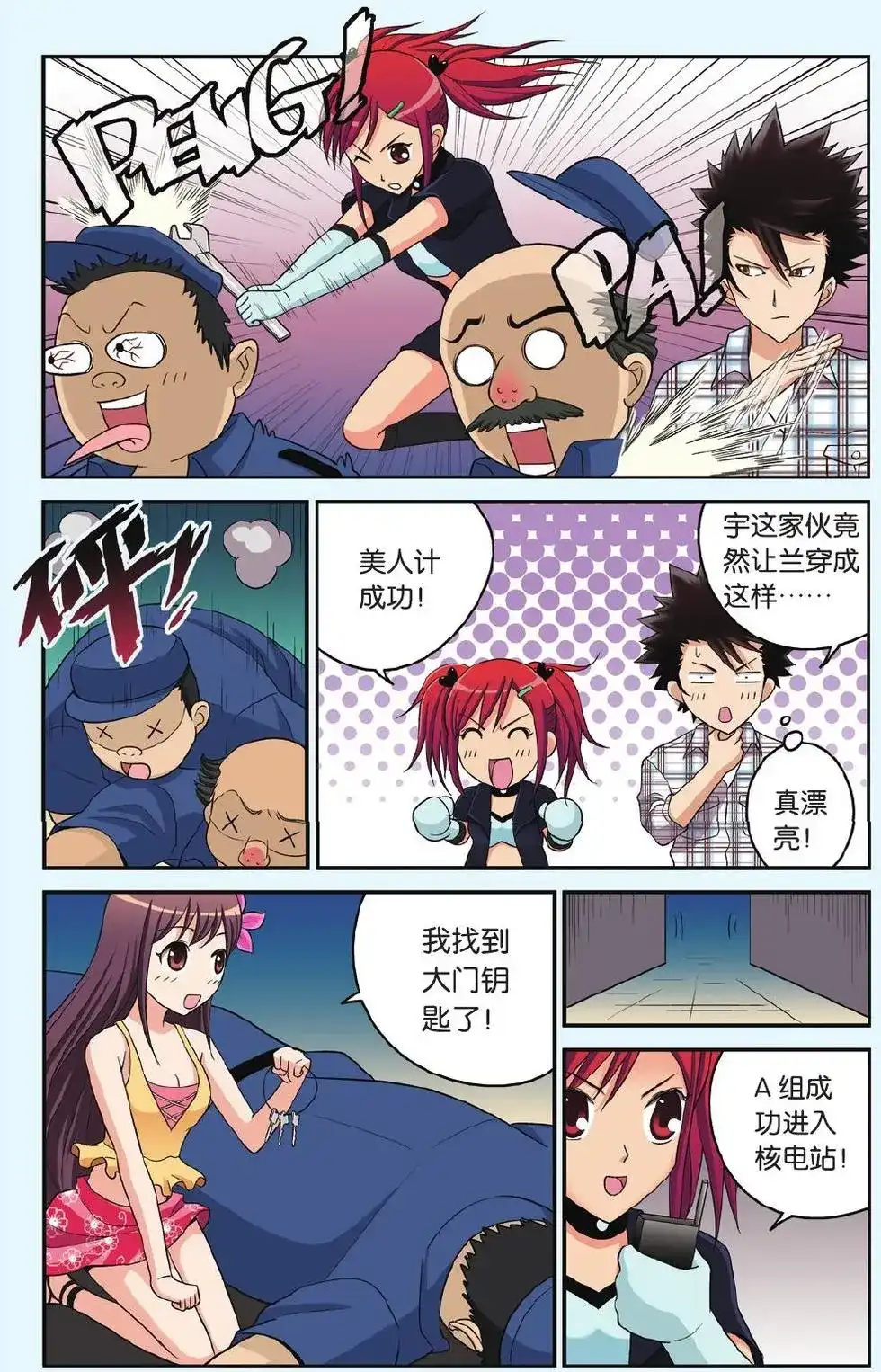 第5页