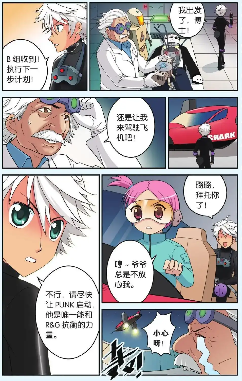 第6页