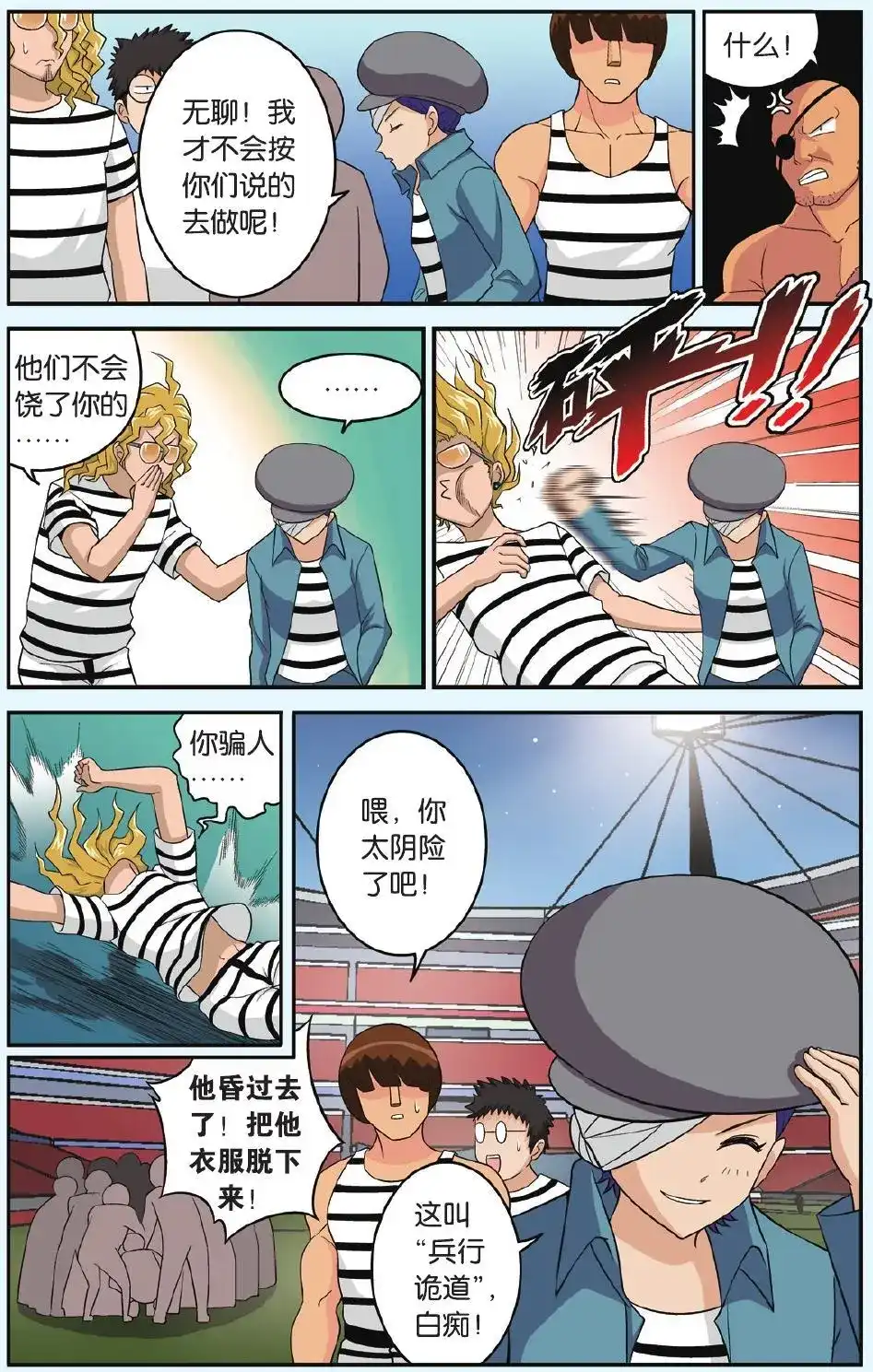 第9页
