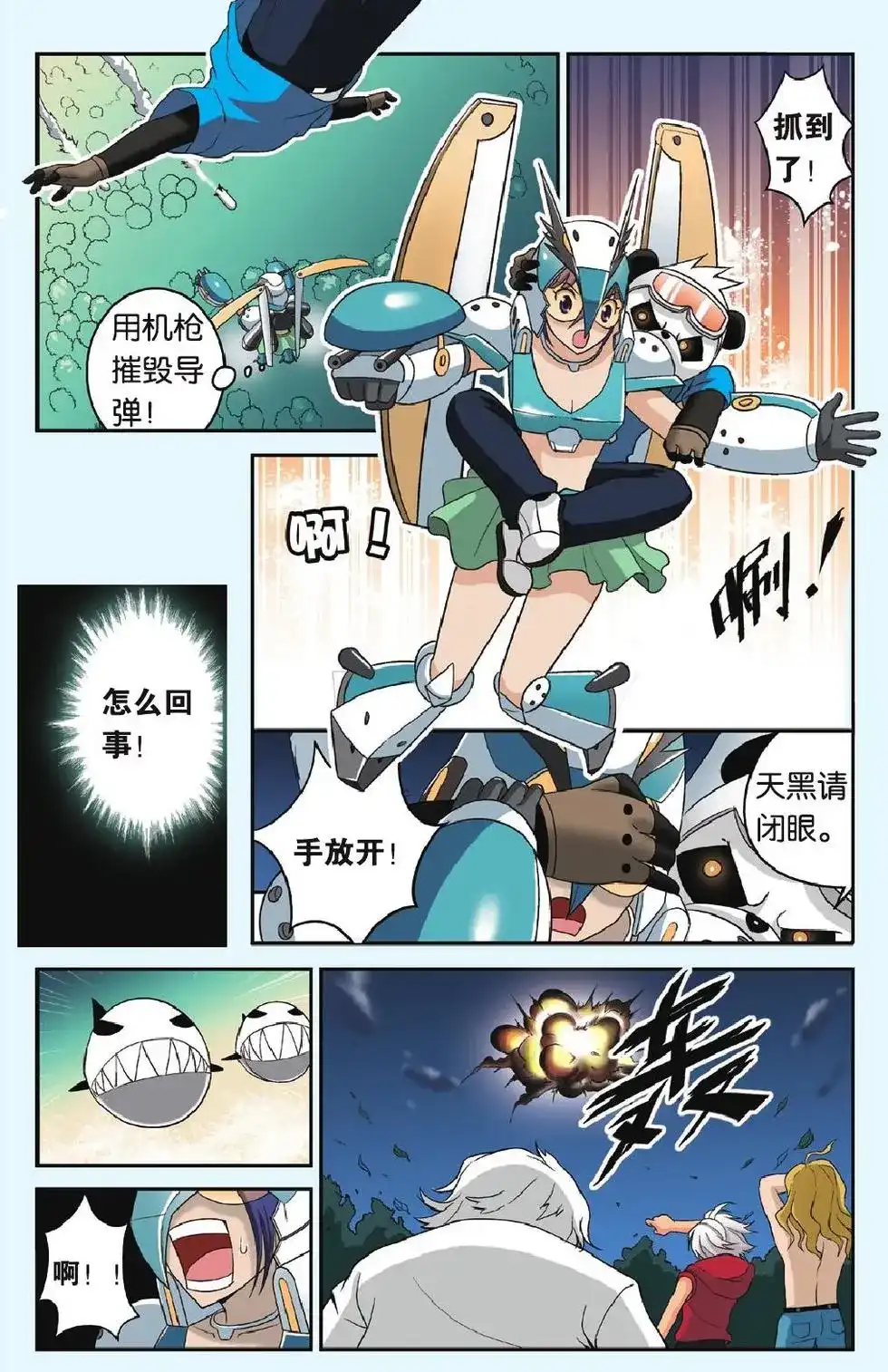 第10页
