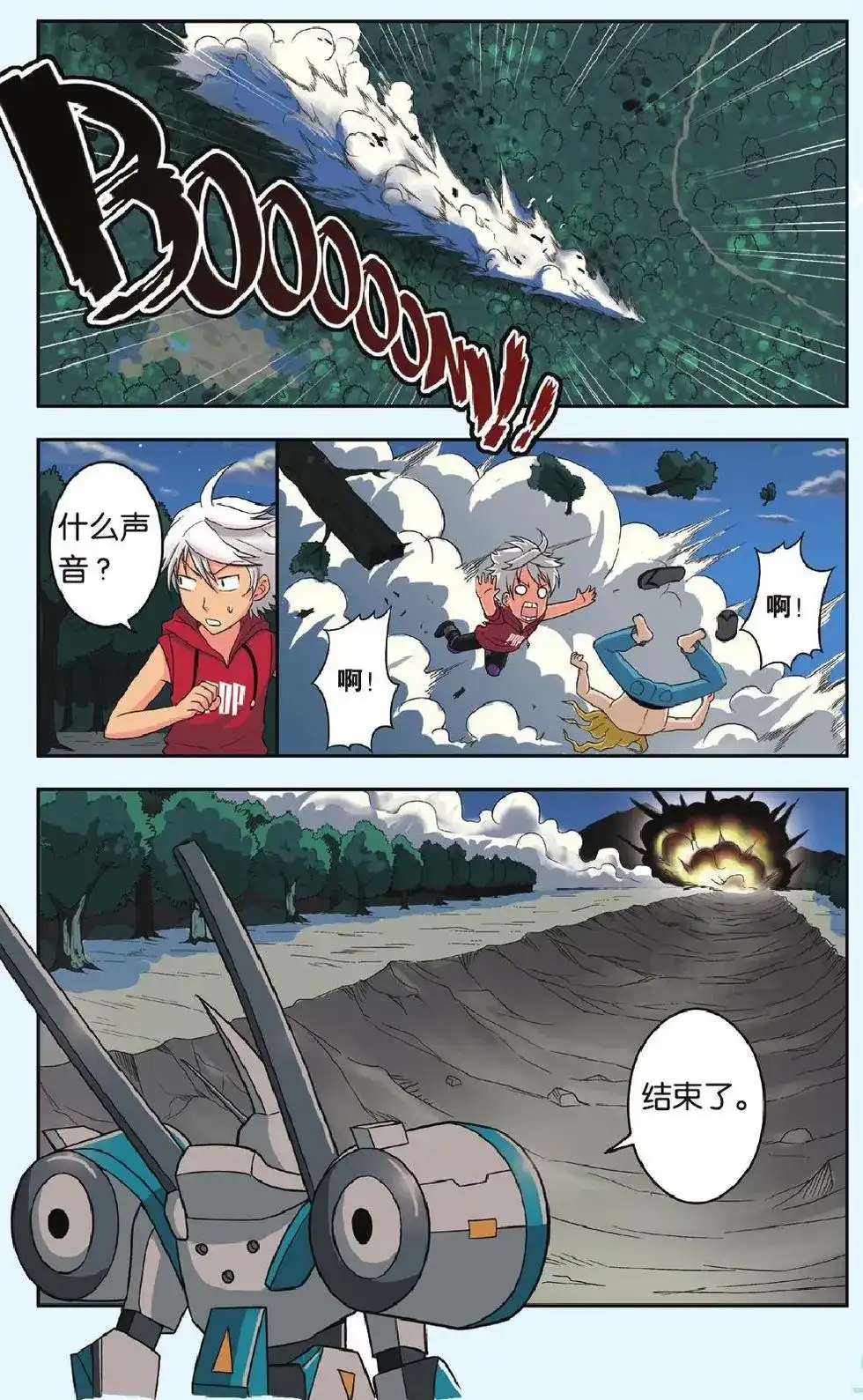 第17页