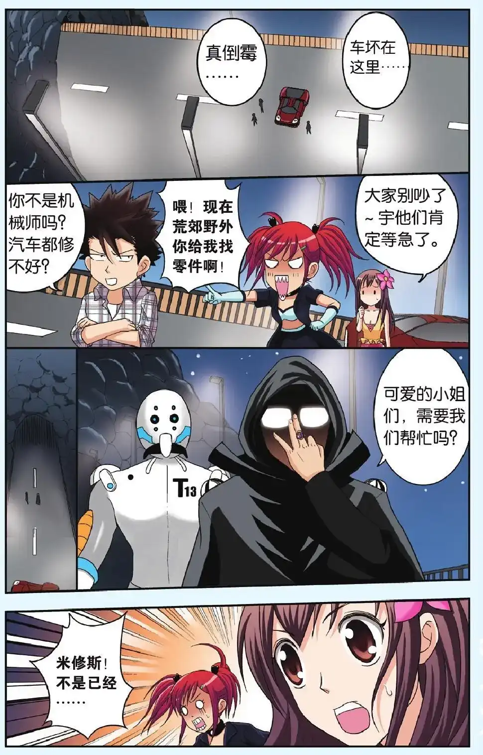 第18页