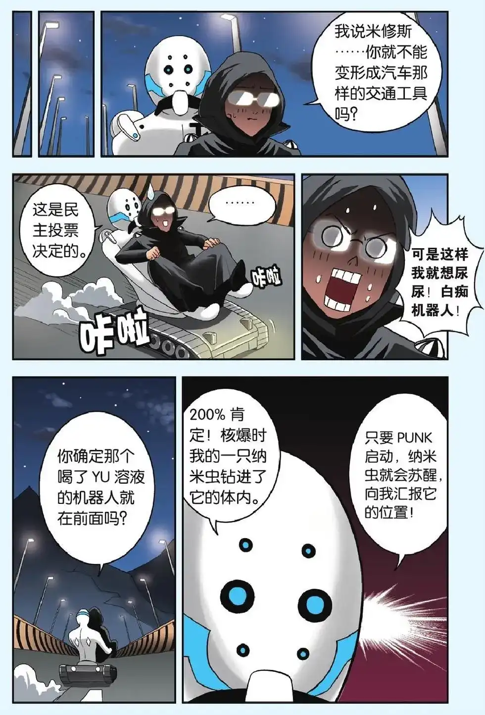 第19页