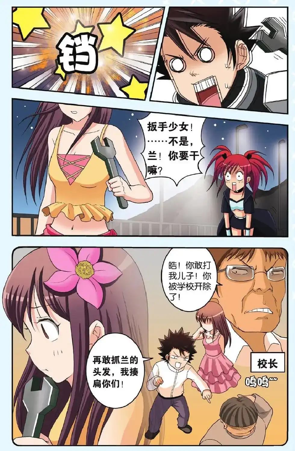 第22页